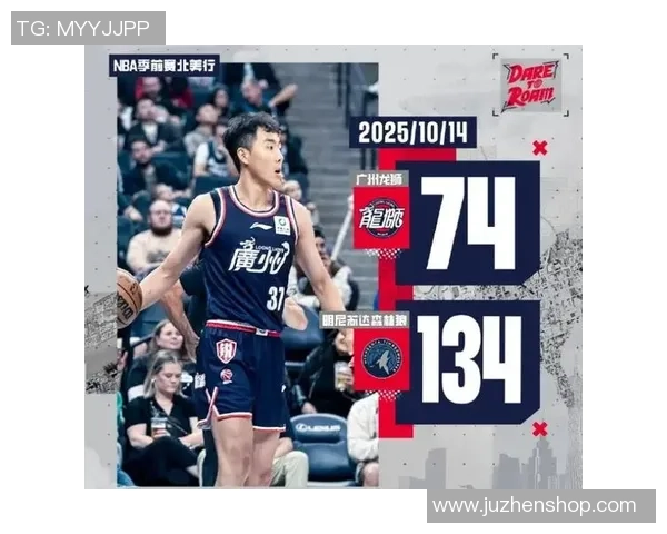 广州篮球队逆袭之路揭秘：从低谷到巅峰的精彩旅程