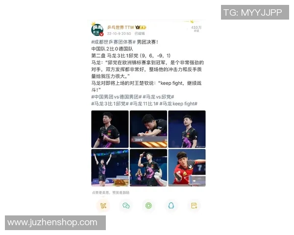 成都乒乓球队创下新纪录速度排名跃升全国前列引发关注