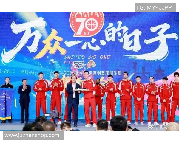 北京篮球队的节奏变革引发热议球迷期待新赛季表现提升